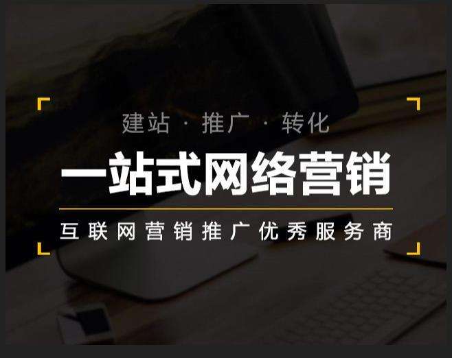天长企业如何怎么利用网络推广抓取潜在客户