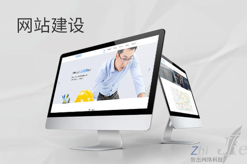 天长网站建设公司分析网页设计如何提升吸引力