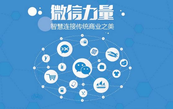 天长微信开发可以帮助企业解决哪些难题？如何做呢？