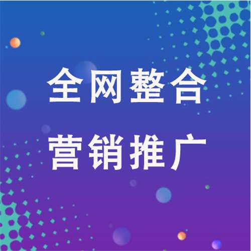 天长企业网络推广老是没有客户的原因是什么呢