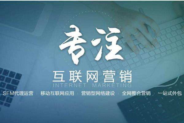 天长电商行业做网络推广需要具备的条件有哪些