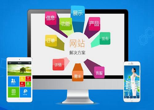 天长如何进行网站设计才能突出产品的优势